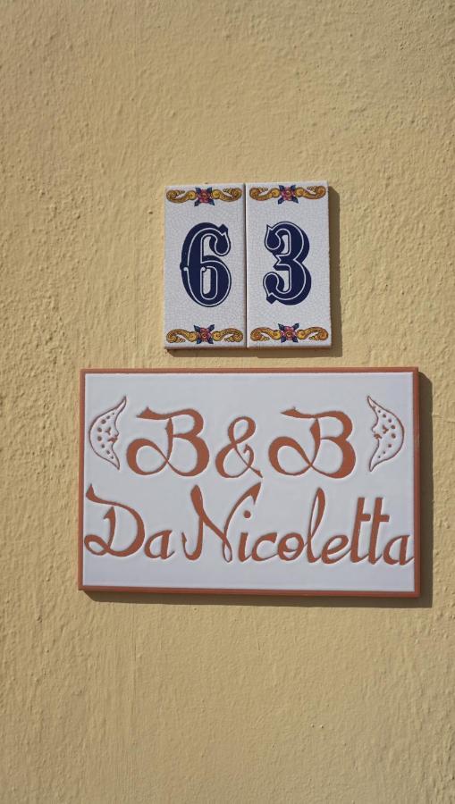 B&B Da Nicoletta San Pantaleo Εξωτερικό φωτογραφία